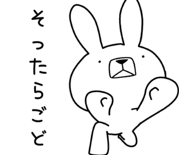 Dialect rabbit [akita2] sticker #10814627