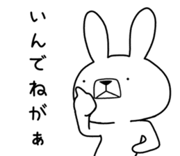 Dialect rabbit [akita2] sticker #10814629