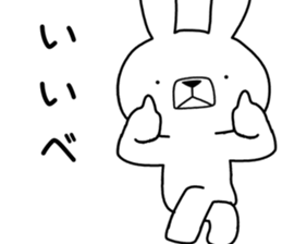 Dialect rabbit [akita2] sticker #10814630