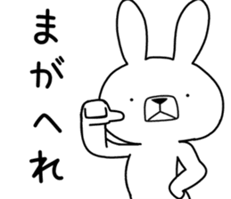 Dialect rabbit [akita2] sticker #10814631