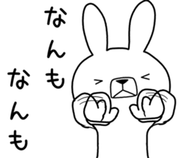 Dialect rabbit [akita2] sticker #10814632
