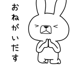 Dialect rabbit [akita2] sticker #10814633