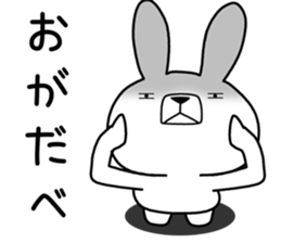 Dialect rabbit [akita2] sticker #10814638