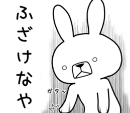 Dialect rabbit [akita2] sticker #10814640