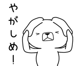 Dialect rabbit [akita2] sticker #10814642