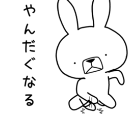 Dialect rabbit [akita2] sticker #10814643