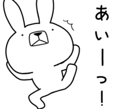Dialect rabbit [akita2] sticker #10814644
