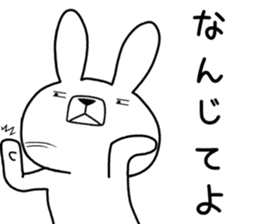 Dialect rabbit [akita2] sticker #10814645