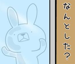 Dialect rabbit [akita2] sticker #10814647