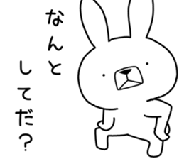 Dialect rabbit [akita2] sticker #10814648