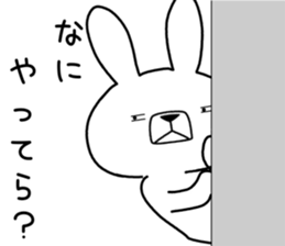 Dialect rabbit [akita2] sticker #10814649