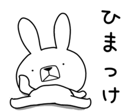 Dialect rabbit [akita2] sticker #10814650