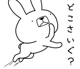 Dialect rabbit [akita2] sticker #10814651