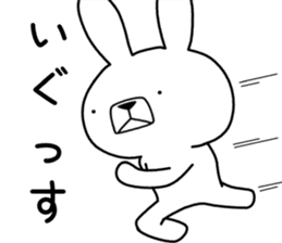 Dialect rabbit [akita2] sticker #10814652