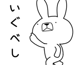 Dialect rabbit [akita2] sticker #10814653