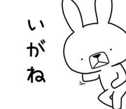 Dialect rabbit [akita2] sticker #10814654