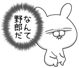 USAKO-2- sticker #10814745