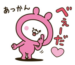 Lovely pink rabbit 2 [loose] sticker #10814830