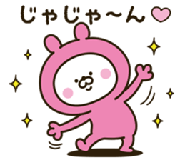 Lovely pink rabbit 2 [loose] sticker #10814840