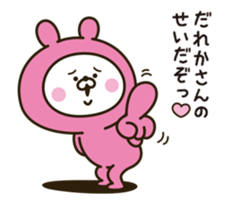 Lovely pink rabbit 2 [loose] sticker #10814848