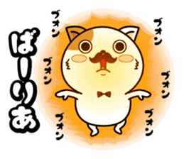 Higenyan5 sticker #10814869