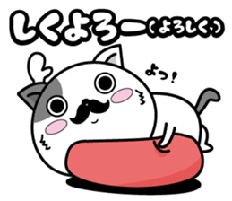 Higenyan5 sticker #10814872