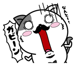 Higenyan5 sticker #10814875