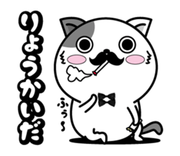 Higenyan5 sticker #10814879