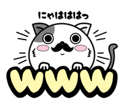 Higenyan5 sticker #10814880