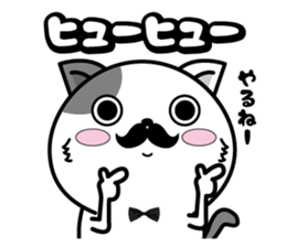 Higenyan5 sticker #10814888