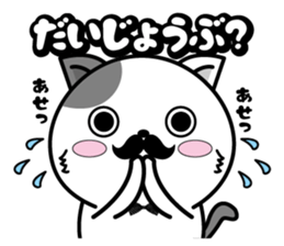 Higenyan5 sticker #10814889