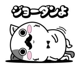 Higenyan5 sticker #10814890