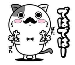 Higenyan5 sticker #10814892