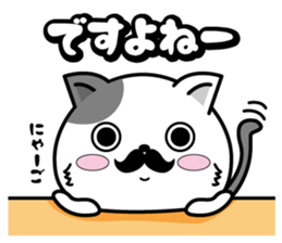 Higenyan5 sticker #10814894