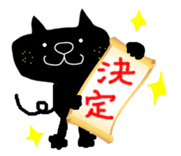 KUROSUKE of black cat (contact ver.2) sticker #10815416