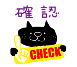 KUROSUKE of black cat (contact ver.2) sticker #10815420