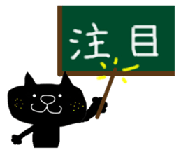 KUROSUKE of black cat (contact ver.2) sticker #10815421