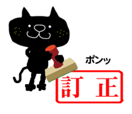KUROSUKE of black cat (contact ver.2) sticker #10815422