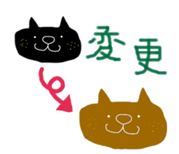 KUROSUKE of black cat (contact ver.2) sticker #10815423