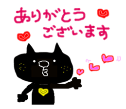 KUROSUKE of black cat (contact ver.2) sticker #10815428