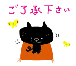 KUROSUKE of black cat (contact ver.2) sticker #10815430