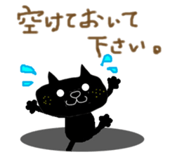 KUROSUKE of black cat (contact ver.2) sticker #10815431