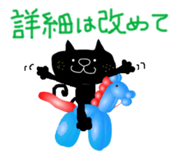 KUROSUKE of black cat (contact ver.2) sticker #10815432