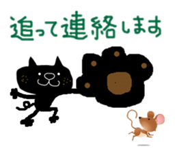 KUROSUKE of black cat (contact ver.2) sticker #10815433