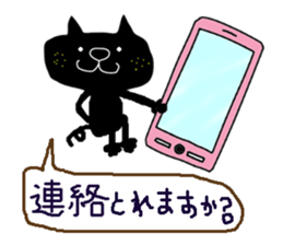 KUROSUKE of black cat (contact ver.2) sticker #10815434
