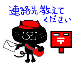 KUROSUKE of black cat (contact ver.2) sticker #10815435