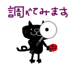 KUROSUKE of black cat (contact ver.2) sticker #10815436