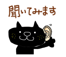 KUROSUKE of black cat (contact ver.2) sticker #10815437