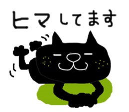 KUROSUKE of black cat (contact ver.2) sticker #10815439