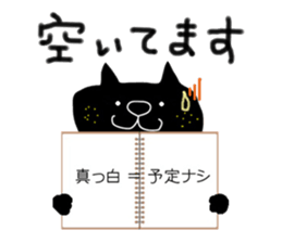 KUROSUKE of black cat (contact ver.2) sticker #10815440